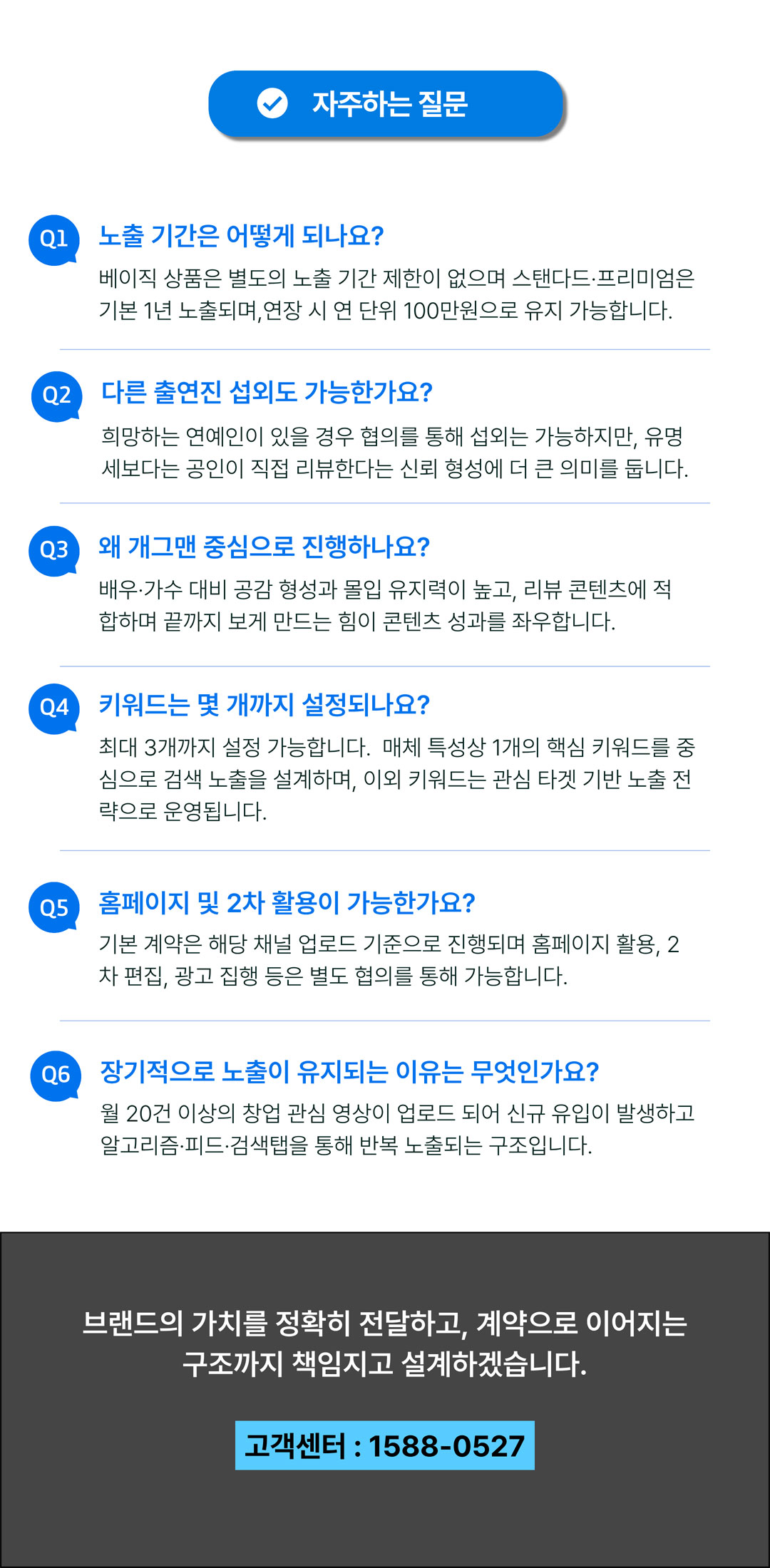 메인 이미지 09